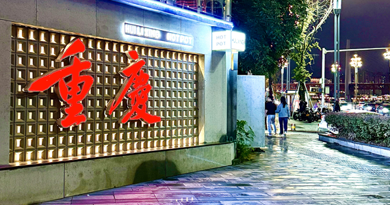 深圳域名注册企业查询官网网址